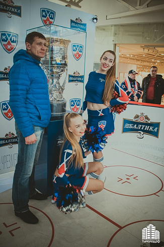 Кубок КХЛ в Новосибирске