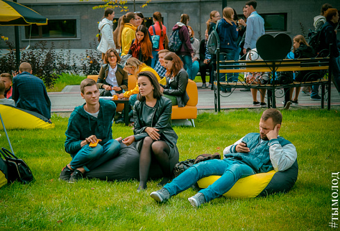 Open Space Picnic Nsu