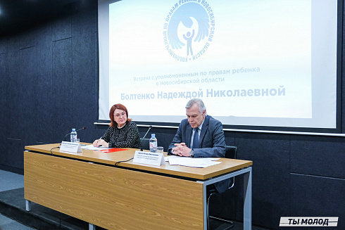 Межнациональная встреча на тему социальной и культурной адаптации детей мигрантов