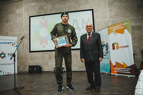 Спартакиада СООПН