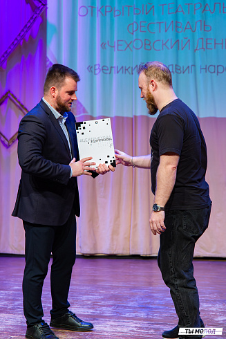 Гала-концерт открытого театрального фестиваля "Чеховский день"