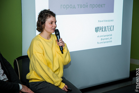 Ток-шоу 3.0 Молодёжь и город