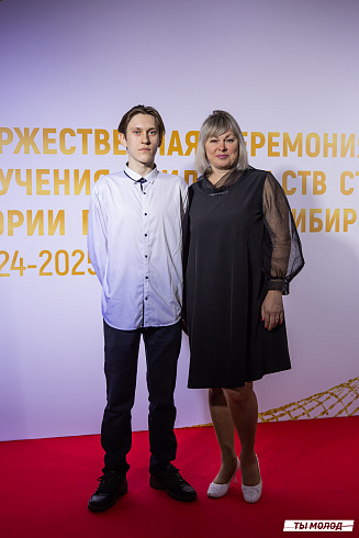 Торжественная церемония вручения свидетельств стипендиата мэрии города Новосибирска 2024