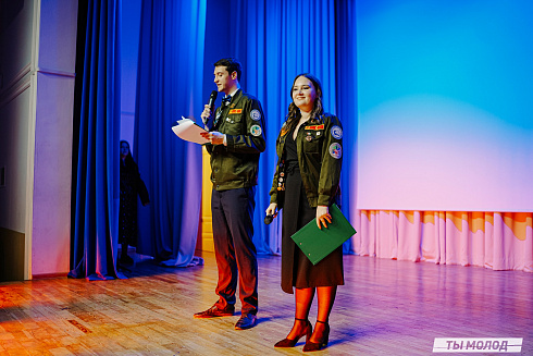 "Мисс и мистер ТОП 2024" 