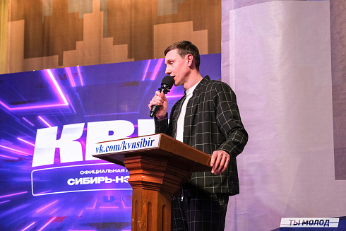 Четверть финал лиги КВН-Сибирь-НЭКСТ 2025