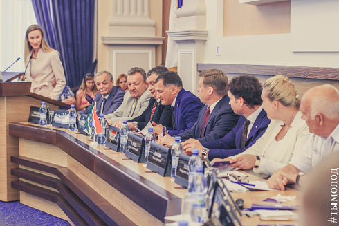 Форум мира