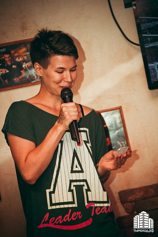 Stand up. Open mic.