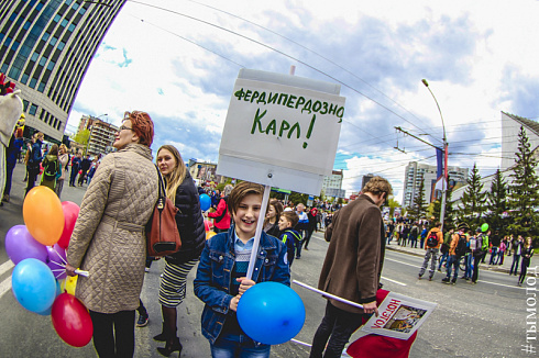 Всешествие в Новосибирске