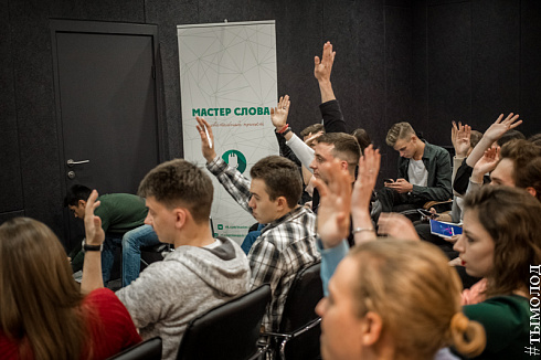  Открытие Х сезона «Битва сезонов» 