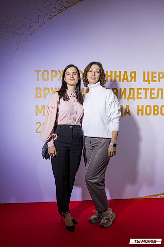 Торжественная церемония вручения свидетельств стипендиата мэрии города Новосибирска 2024