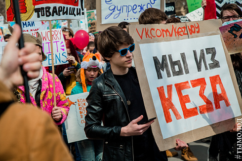 Монстрация 2018