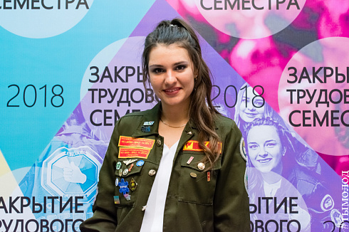  Закрытие трудового семестра Новосибирского штаба РСО