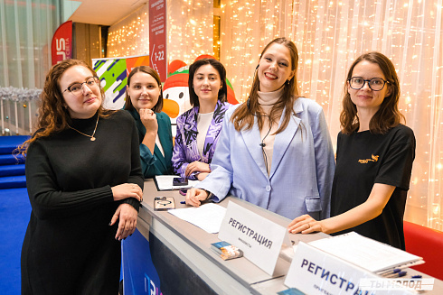 Достигать новых профессиональных высот! 