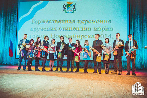 "Стипендиаты мэрии"