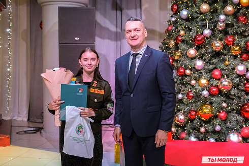 Торжественное  Закрытие Третьего трудового семестра студенческих отрядов города Новосибирска 2024 года