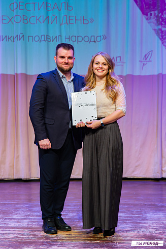 Гала-концерт открытого театрального фестиваля "Чеховский день"