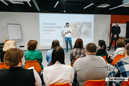 Однодневное обучение-инструктаж от Валерия Майорова – заместителя директора ФГБУ «Центра защиты прав и интересов детей" для кураторов уличных социальных служб города Новосибирска