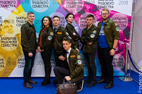  Закрытие трудового семестра Новосибирского штаба РСО