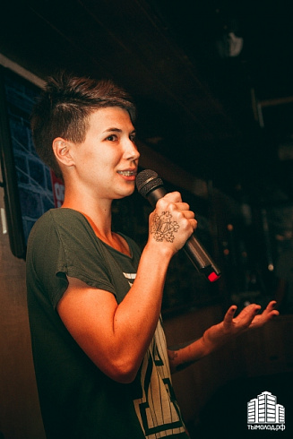 Stand up. Open mic.