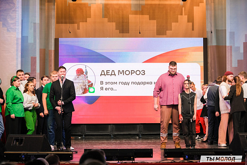 Финал, который точно запомнится! 