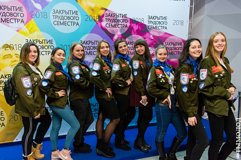  Закрытие трудового семестра Новосибирского штаба РСО