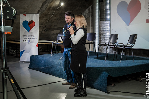 SMMSiberia 2018