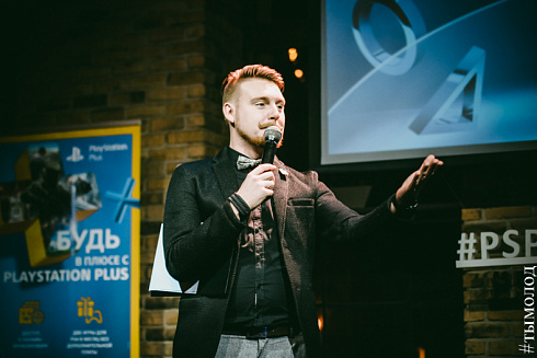 PlayStation Plus Party в Новосибирске