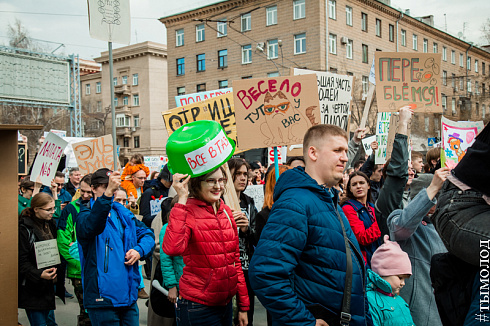 Монстрация 2018