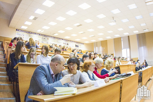 Конференция  «Актуальные проблемы профориентологии на современном этапе развития общества»