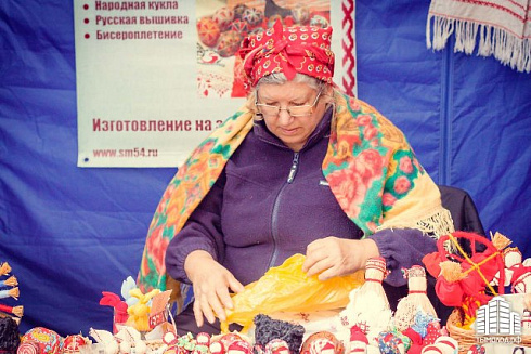 День Мира в Центральном парке