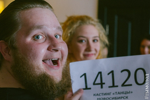 Кастинг на шоу "Танцы на ТНТ" в Новосибирске