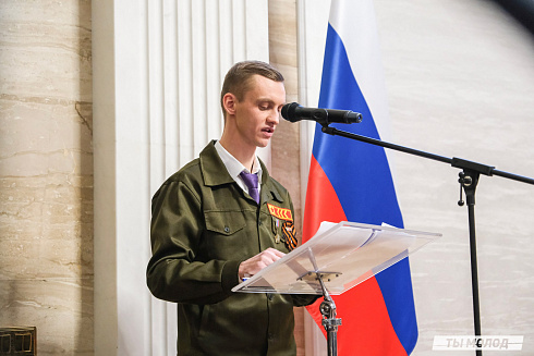 Торжественное  Закрытие Третьего трудового семестра студенческих отрядов города Новосибирска 2024 года