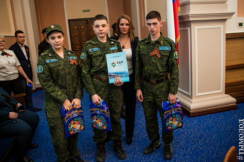 Закрытие конкурса "Морской рубеж"