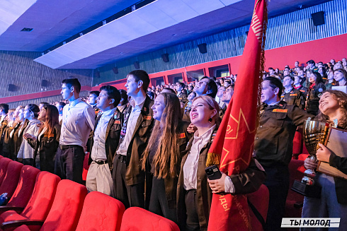Торжественное  Закрытие Третьего трудового семестра студенческих отрядов города Новосибирска 2024 года
