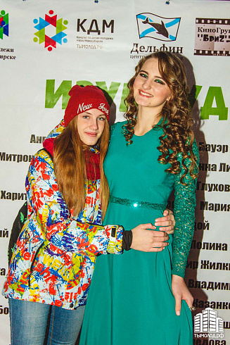 Изумруды