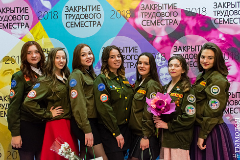  Закрытие трудового семестра Новосибирского штаба РСО