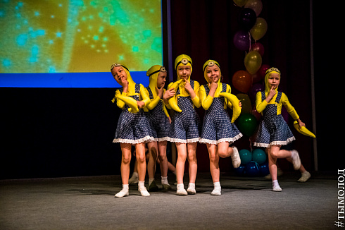 YELLOW FEST 2018