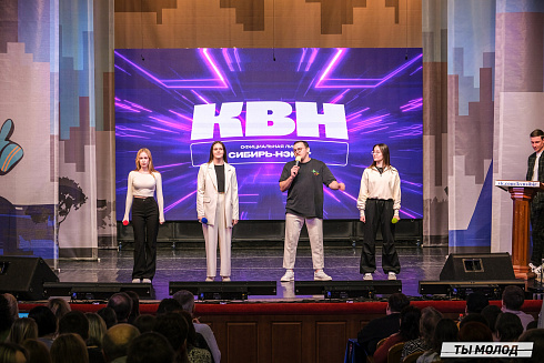 Четверть финал лиги КВН-Сибирь-НЭКСТ 2025
