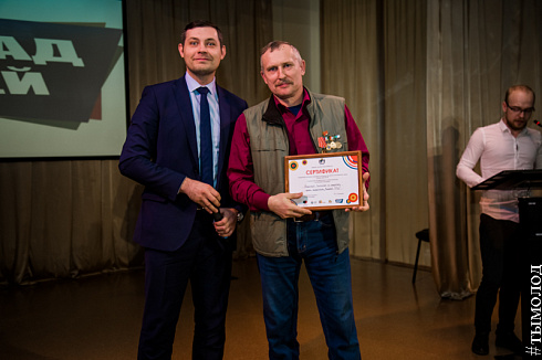 Конкурс "Парад идей - 2018"