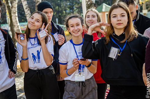 Слёт добровольческих объединений «Твоё время»