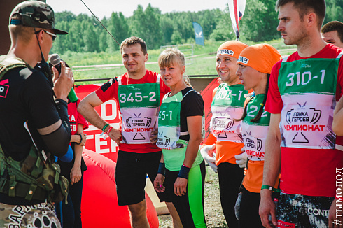 Гонка героев 2018