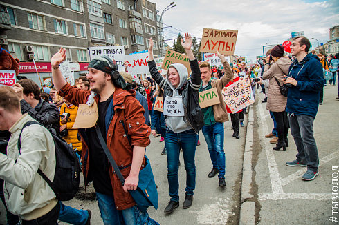 Монстрация 2018