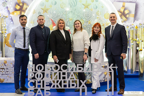 Торжественная церемония вручения свидетельств стипендиата мэрии города Новосибирска 2024