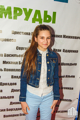 Изумруды