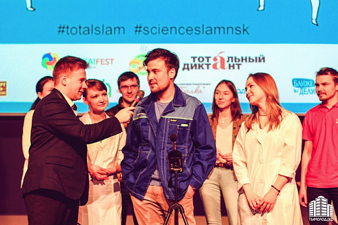 Тотальный science slam