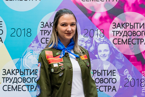  Закрытие трудового семестра Новосибирского штаба РСО