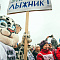 «Лыжня России»