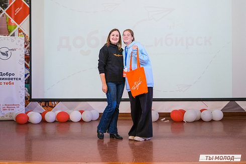 Слет добровольческих объединений "Добро.Сибирск"