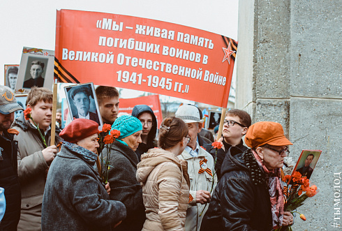 Митинг на Монументе Славы