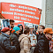 Митинг на Монументе Славы